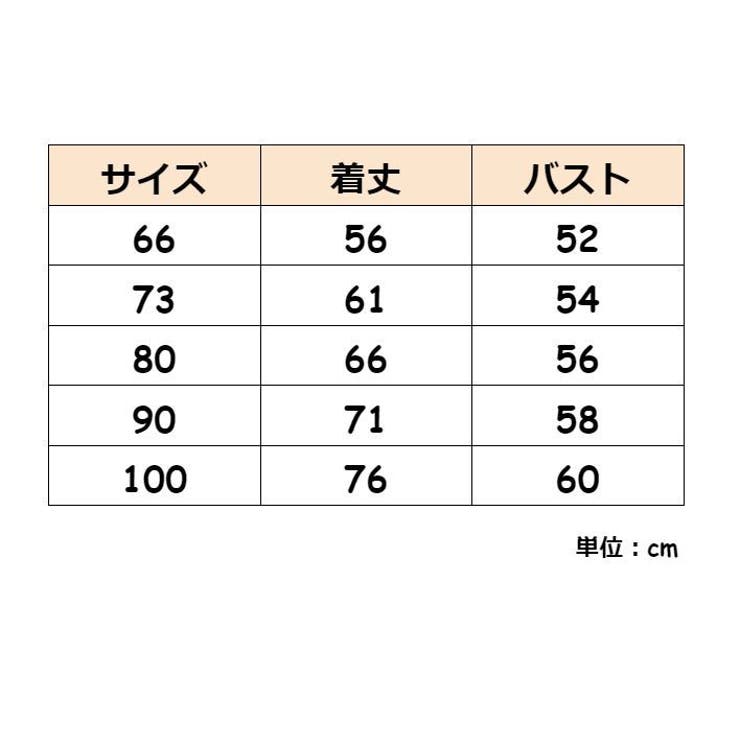 ロンパース ベビー カバーオール | PlusNao | 詳細画像11 