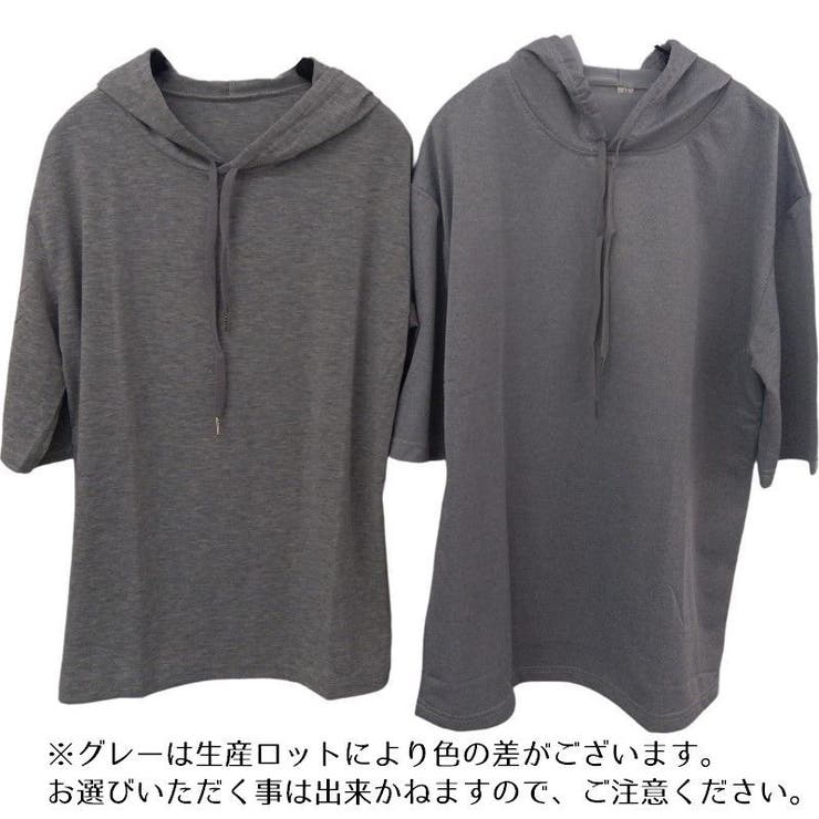 パーカー 五分袖 メンズ | PlusNao | 詳細画像19 