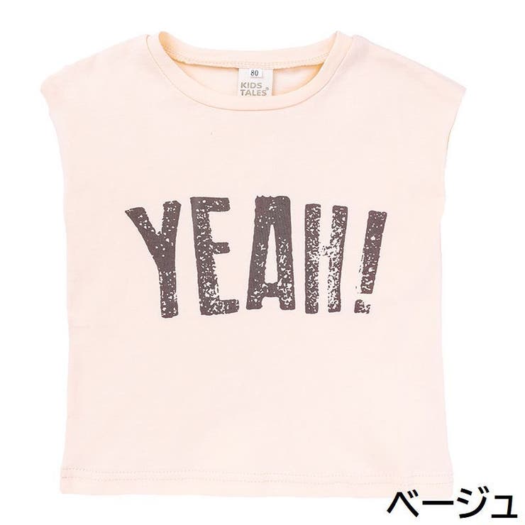 Tシャツ 子供服 ベビー | PlusNao | 詳細画像7 