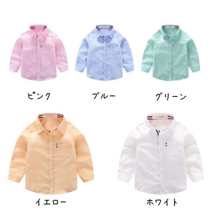 長袖シャツ Yシャツ ワイシャツ | PlusNao | 詳細画像11 