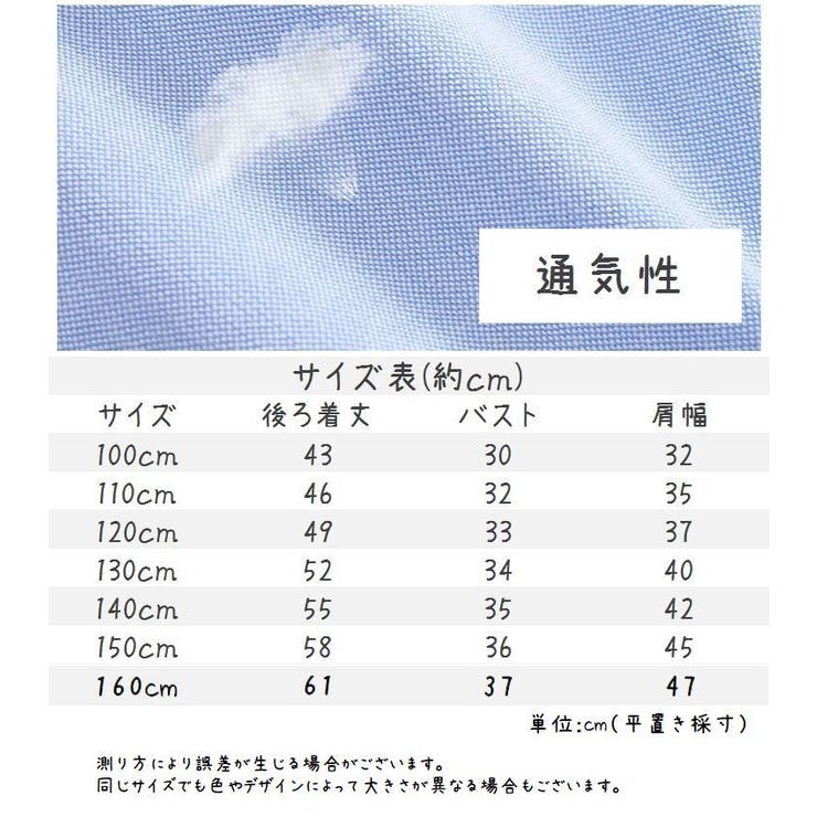 長袖シャツ Yシャツ ワイシャツ | PlusNao | 詳細画像12 