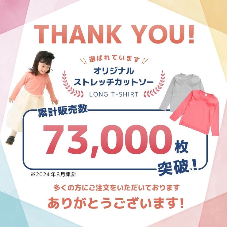 長袖カットソー Tシャツ カットソー | PlusNao | 詳細画像2 