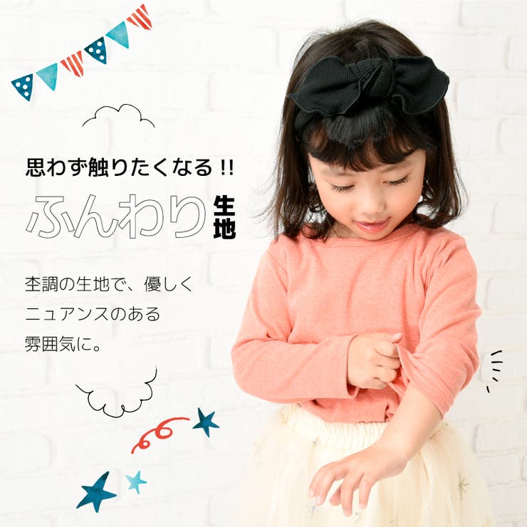 長袖カットソー Tシャツ カットソー | PlusNao | 詳細画像6 