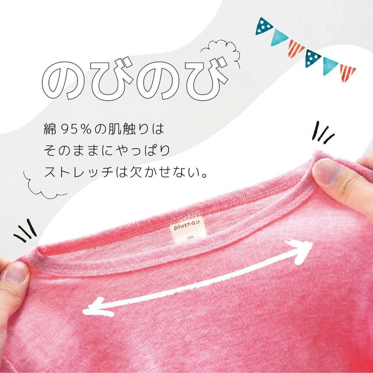 長袖カットソー Tシャツ カットソー | PlusNao | 詳細画像7 