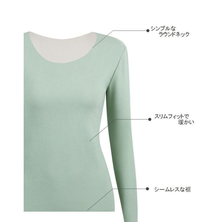 あったかシームレスインナー 長袖 大きいサイズ | PlusNao | 詳細画像14 