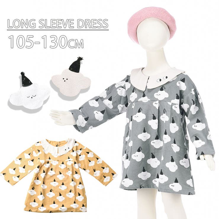 ワンピース 長袖 ミニ丈 品番 Fq Plusnao プラスナオ のキッズファッション通販 Shoplist ショップリスト ワンピース 長袖 ミニ丈 品番 Fq Plusnao プラスナオ のキッズファッション通販 Shoplist ショップリスト
