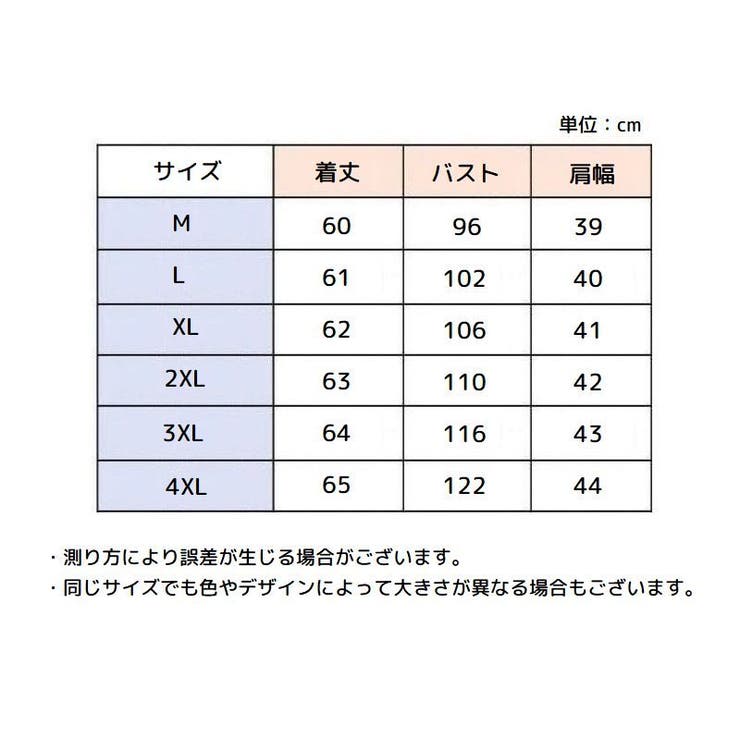 ブラウス 半袖 5分袖 | PlusNao | 詳細画像17 