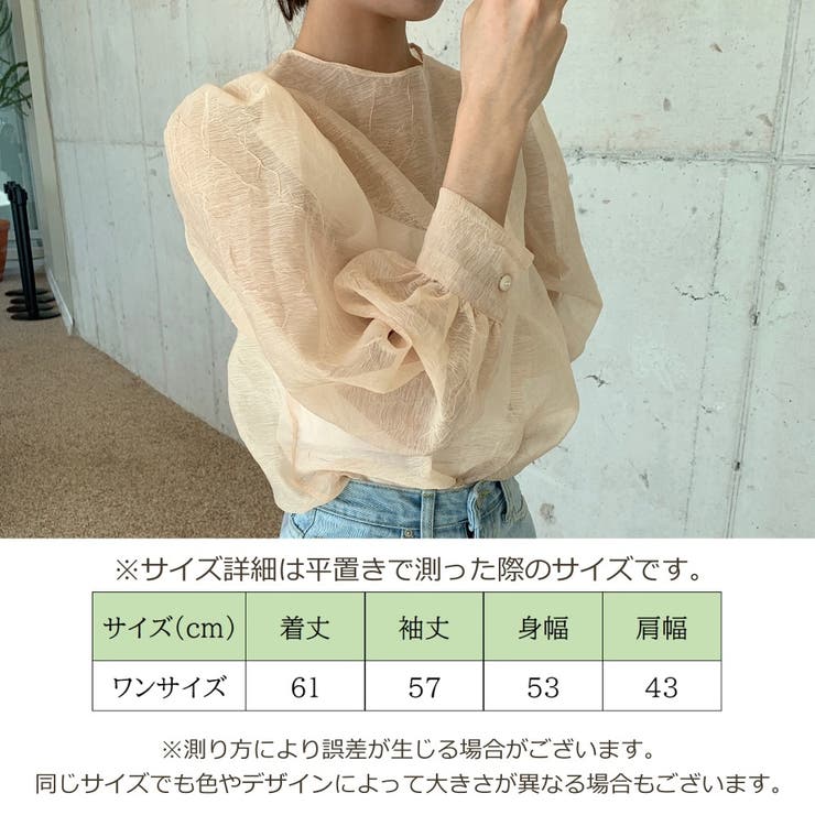 ブラウス レディース トップス | PlusNao | 詳細画像20 