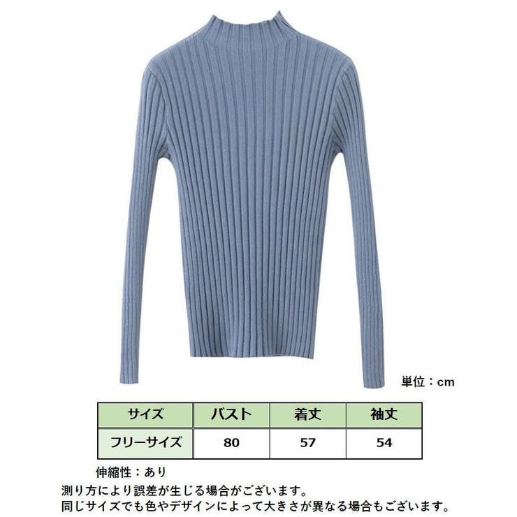リブニット セーター ボトルネック | PlusNao | 詳細画像20 