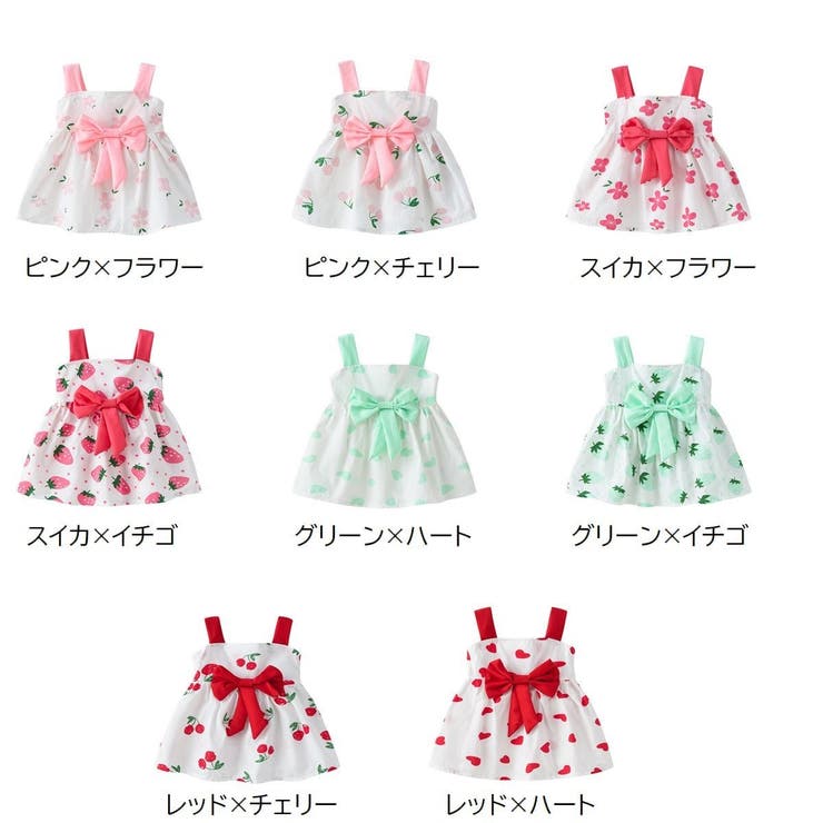 ワンピース ノースリーブ 子供服 | PlusNao | 詳細画像19 