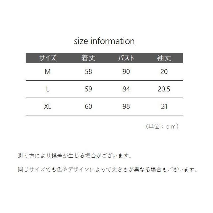 カットソー レディース 女性用 | PlusNao | 詳細画像19 