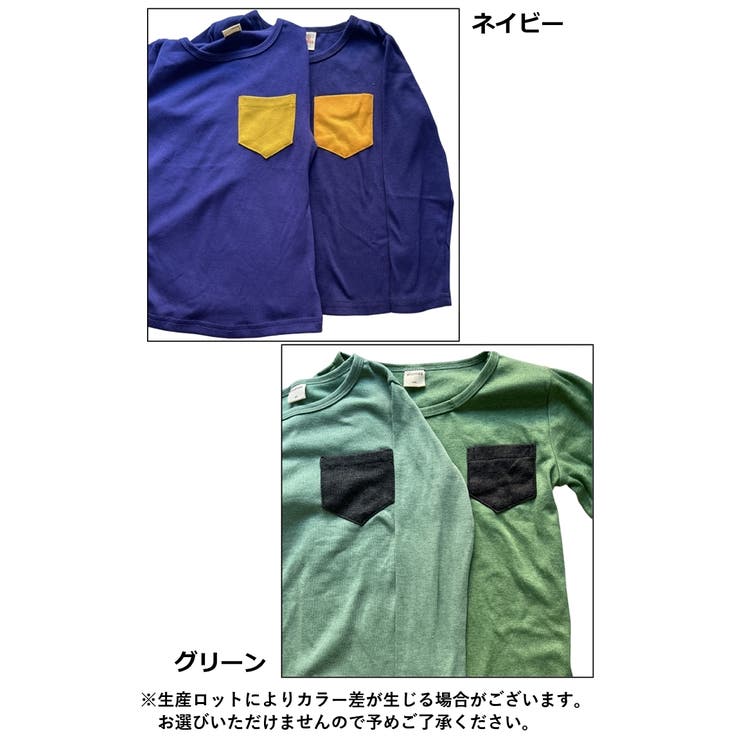 長袖Tシャツ カットソー ロンT | PlusNao | 詳細画像13 