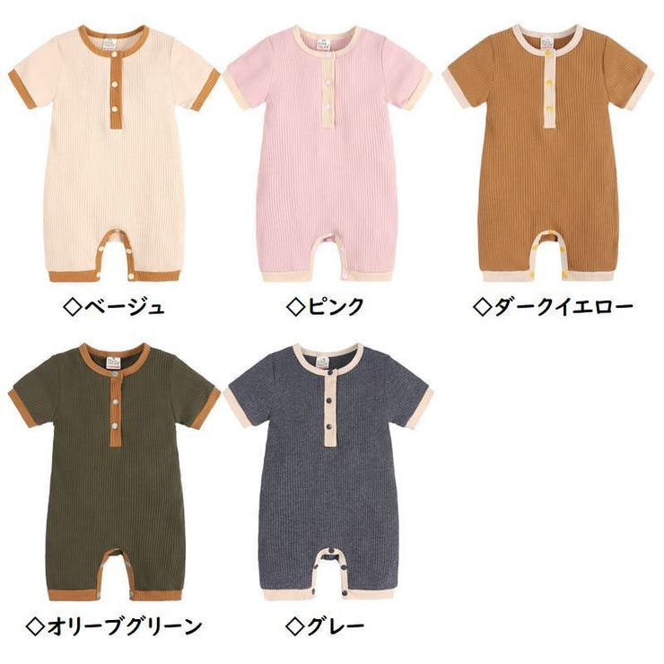 ロンパース つなぎ ベビー | PlusNao | 詳細画像12 