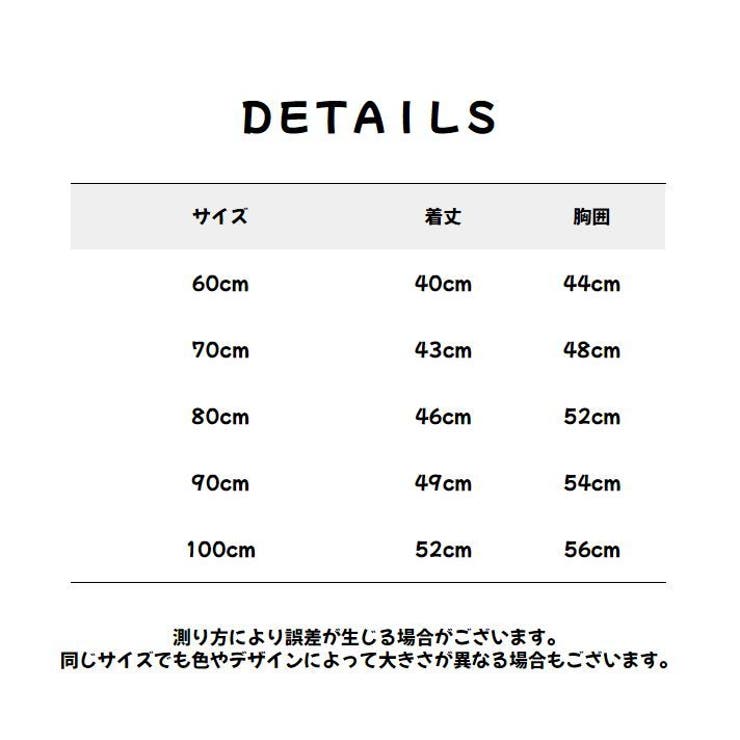 ロンパース つなぎ ベビー | PlusNao | 詳細画像13 