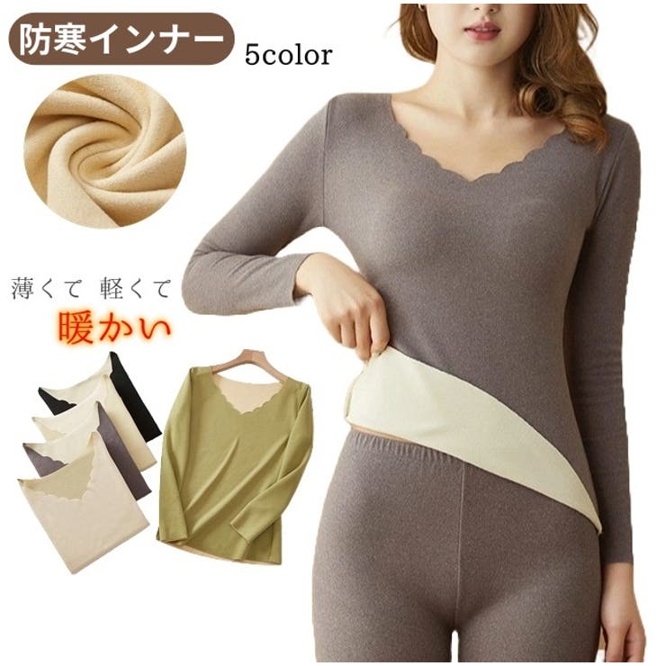 防寒インナー レディース インナー | PlusNao | 詳細画像1 