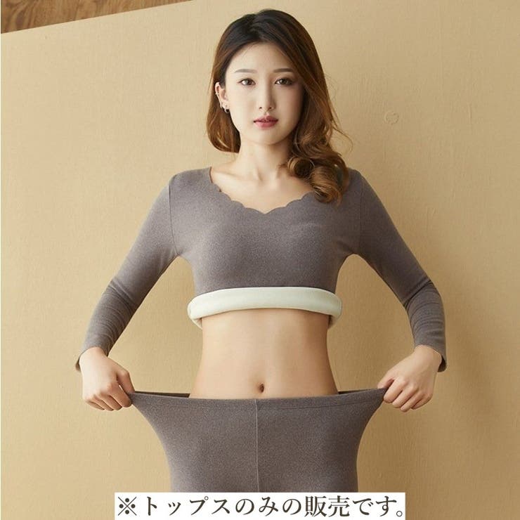 防寒インナー レディース インナー | PlusNao | 詳細画像10 