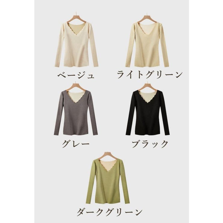 防寒インナー レディース インナー | PlusNao | 詳細画像19 
