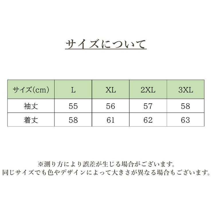 防寒インナー レディース インナー | PlusNao | 詳細画像20 
