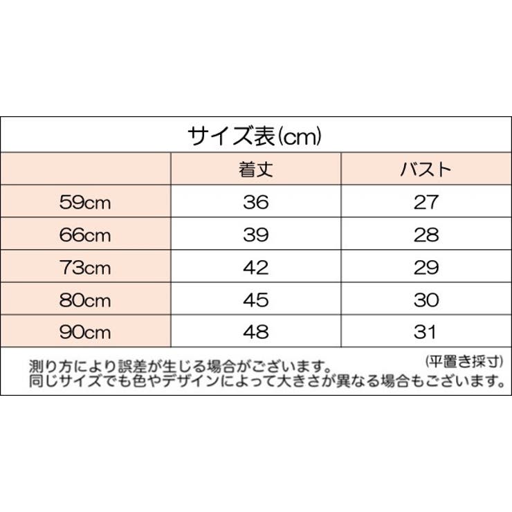 ロンパース つなぎ 半袖 | PlusNao | 詳細画像13 