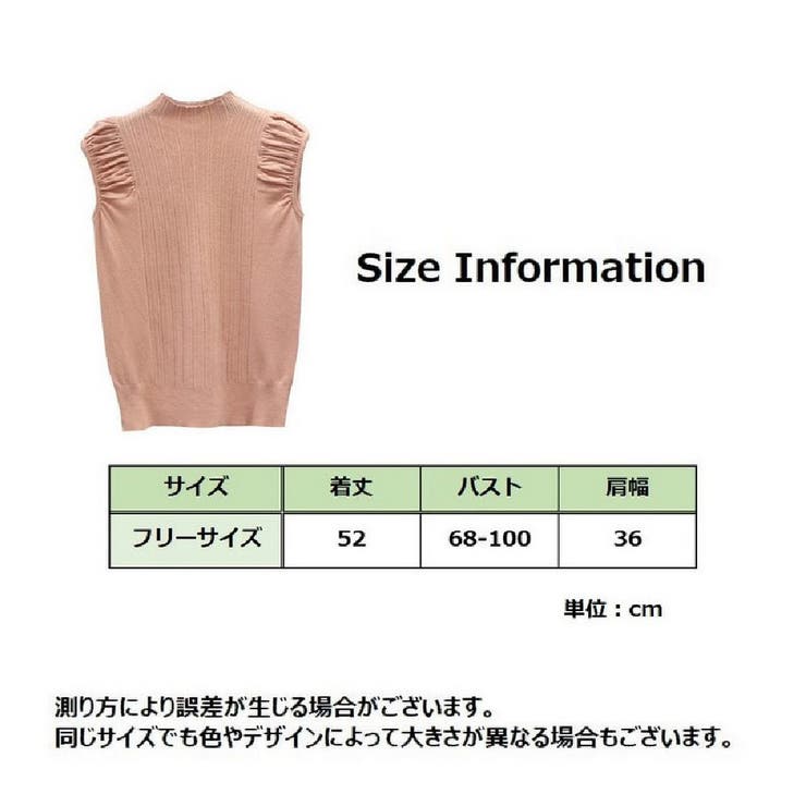 サマーニット レディース 婦人服 | PlusNao | 詳細画像20 