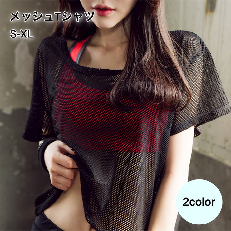 メッシュTシャツ Tシャツ レディース | PlusNao | 詳細画像1 
