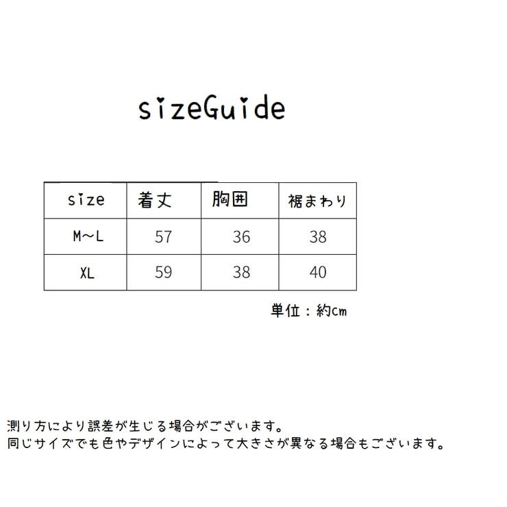 タンクトップ ノースリーブ レディース | PlusNao | 詳細画像17 