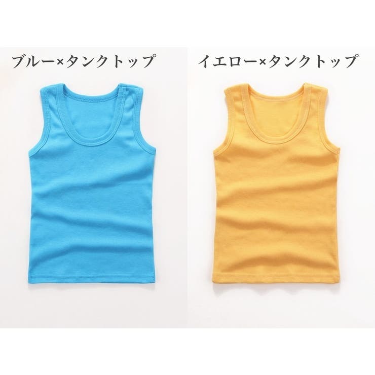 タンクトップ キャミソール キッズ | PlusNao | 詳細画像9 