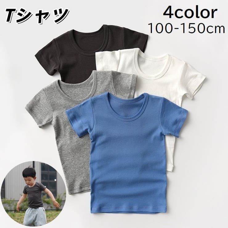 Tシャツ キッズ ジュニア | PlusNao | 詳細画像1 