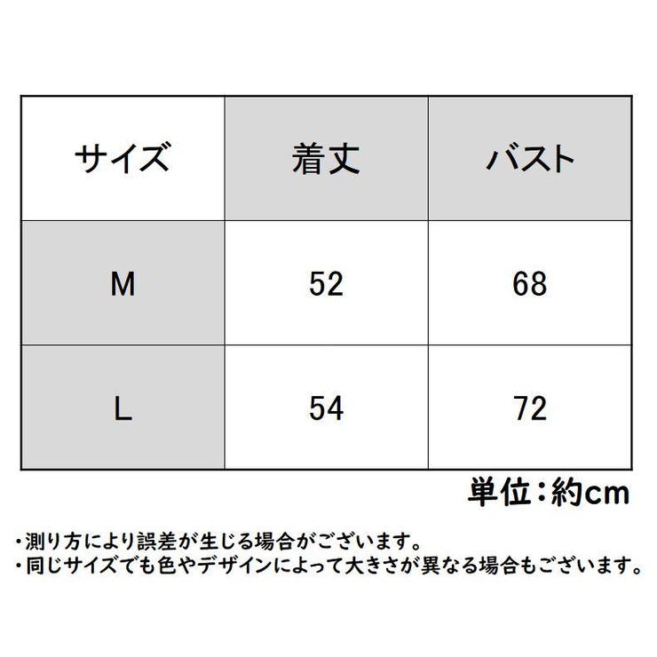 キャミソール レディース ノースリーブ | PlusNao | 詳細画像19 