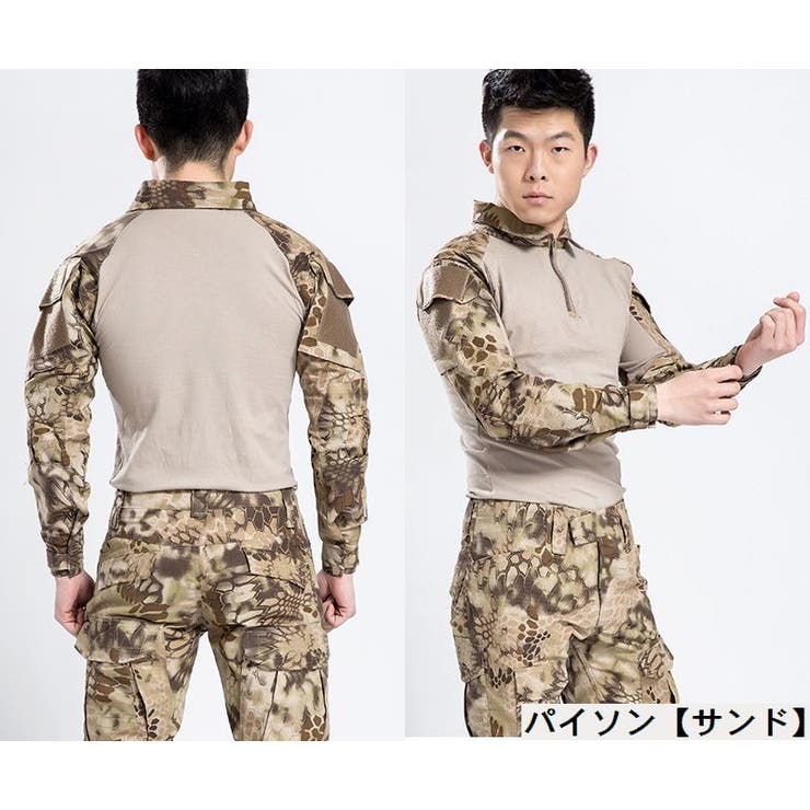 迷彩服…迷彩サポーター…迷彩グッズまとめ売り 【公式通販】
