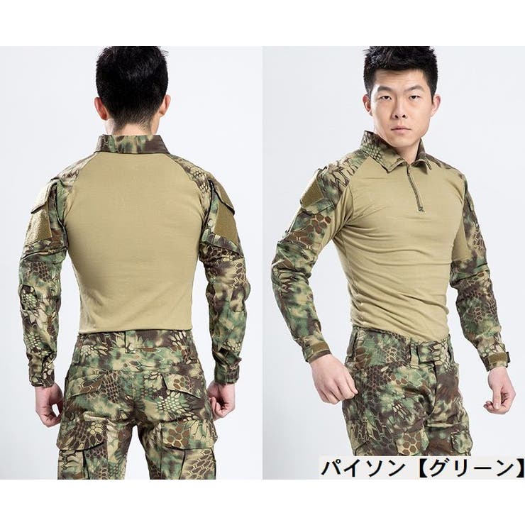 古着迷彩服上下 30年以上個人保管カモフラージュコスプレ