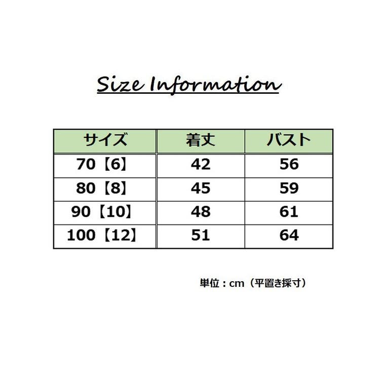 ワンピース 帽子付き 子供服 | PlusNao | 詳細画像13 