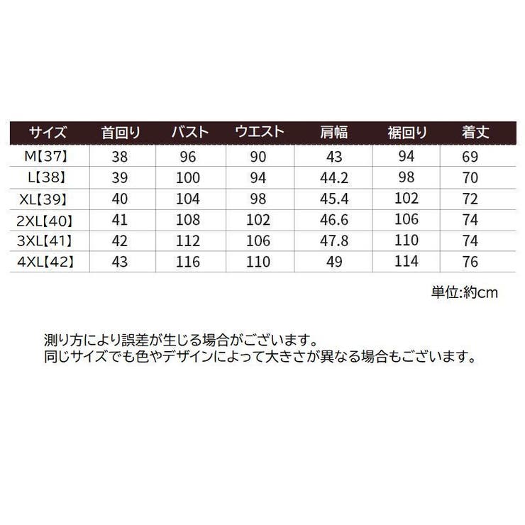 シャツ ワイシャツ フォーマルシャツ | PlusNao | 詳細画像9 