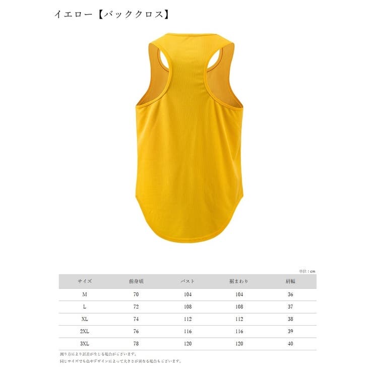 タンクトップ カットソー メンズ | PlusNao | 詳細画像20 