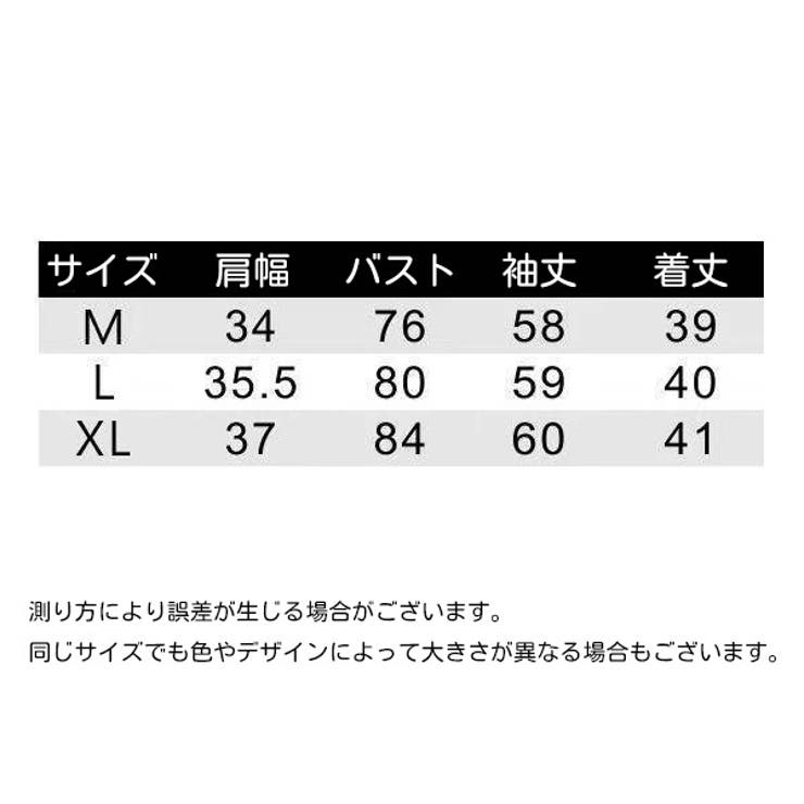 カットソー レディース 女性用 | PlusNao | 詳細画像19 