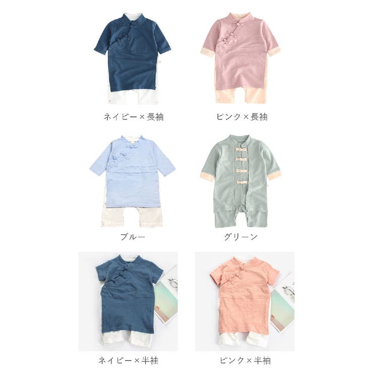 カバーオール ロンパース 長袖 | PlusNao | 詳細画像19 