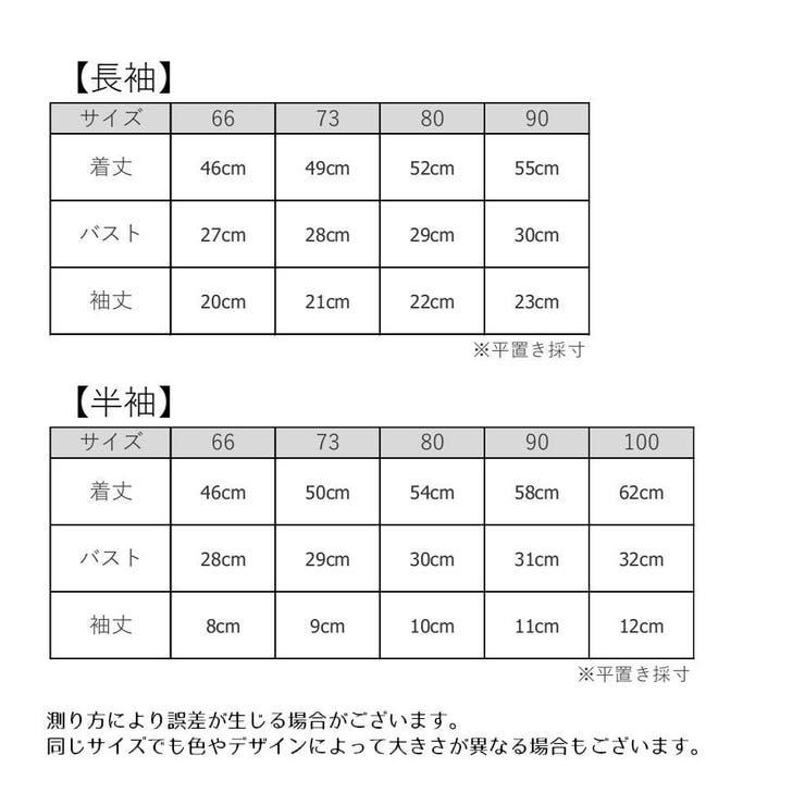 カバーオール ロンパース 長袖 | PlusNao | 詳細画像20 