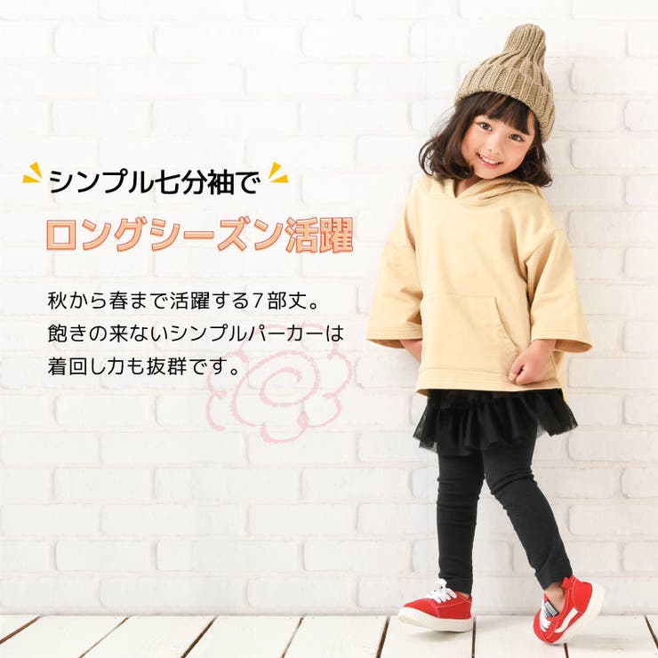 ビッグパーカー 7分袖 ビッグシルエット | PlusNao | 詳細画像3 