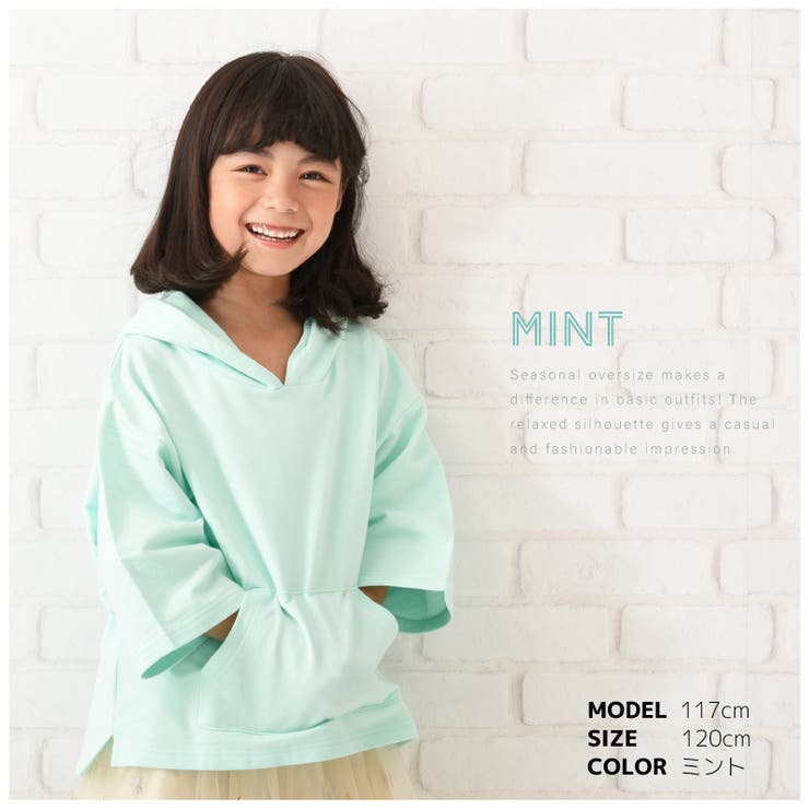 ビッグパーカー 7分袖 ビッグシルエット | PlusNao | 詳細画像7 