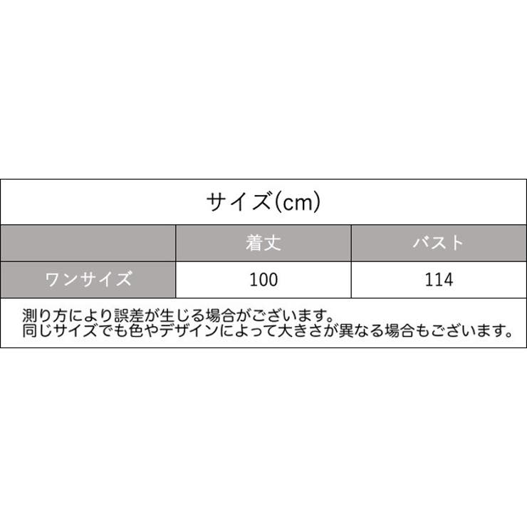 ネグリジェ ルームウェア ワンピース | PlusNao | 詳細画像20 