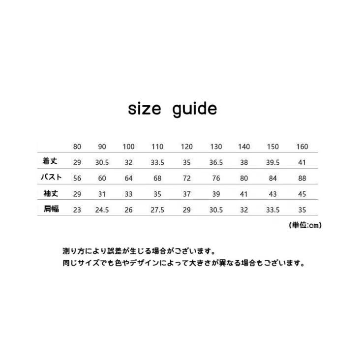 カーディガン キッズ ベビー | PlusNao | 詳細画像9 