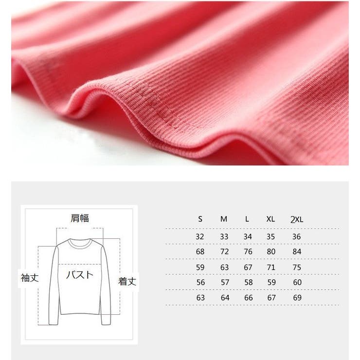長袖カットソー Tシャツ ロンT | PlusNao | 詳細画像18 