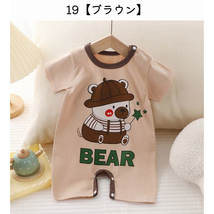 ロンパース カバーオール 半袖 | PlusNao | 詳細画像10 