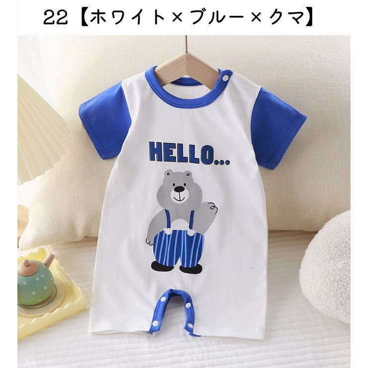 ロンパース カバーオール 半袖 | PlusNao | 詳細画像13 