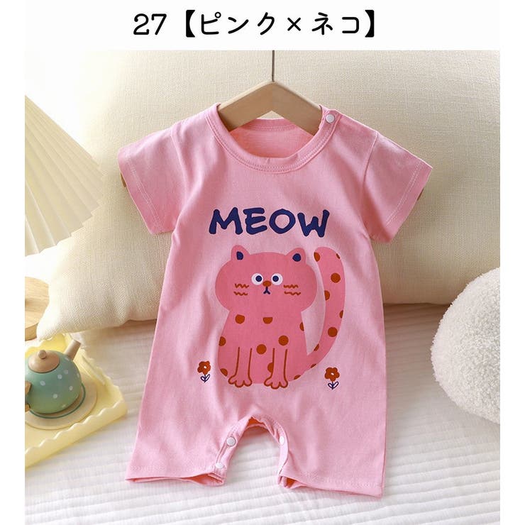 ロンパース カバーオール 半袖 | PlusNao | 詳細画像15 