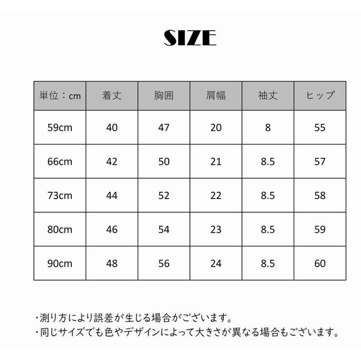 ロンパース カバーオール 半袖 | PlusNao | 詳細画像20 