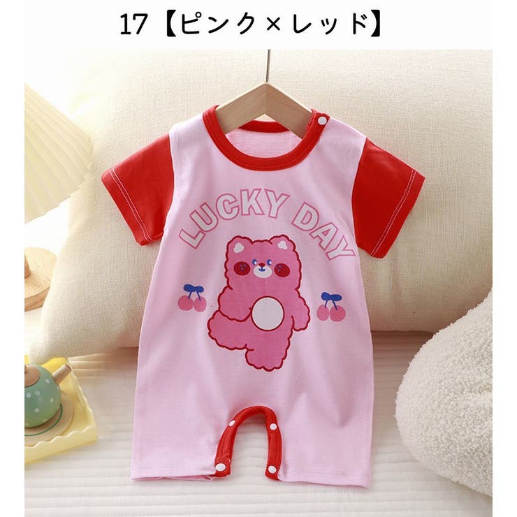 ロンパース カバーオール 半袖 | PlusNao | 詳細画像8 