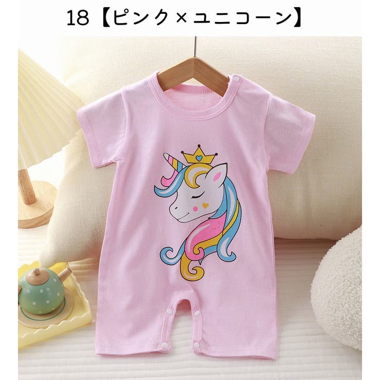 ロンパース カバーオール 半袖 | PlusNao | 詳細画像9 