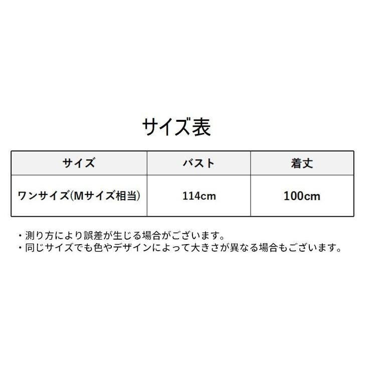 ネグリジェ ルームウェア ワンピース | PlusNao | 詳細画像20 