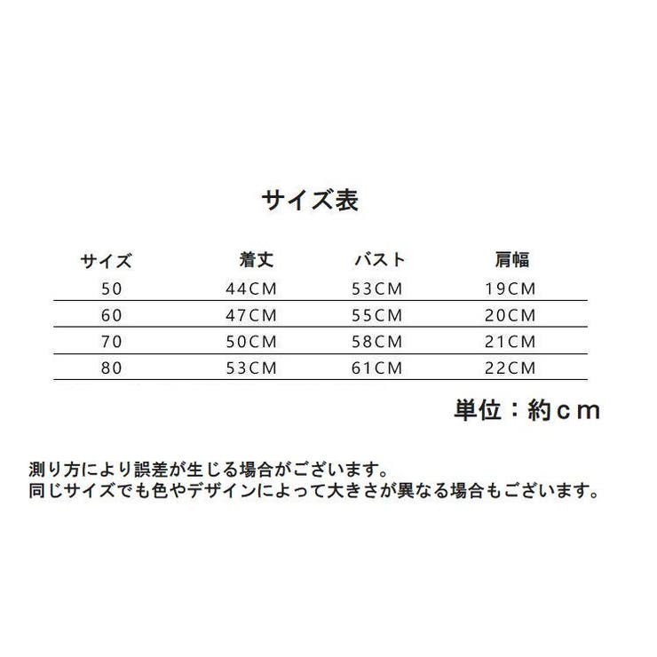 ロンパース カバーオール ベビー | PlusNao | 詳細画像12 